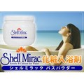 シェルミラック　バスパウダー　250g