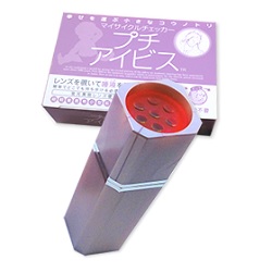 プチアイビス (排卵日検査薬)