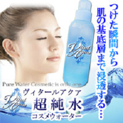 超純水化粧水 ヴィタールアクア　200ml