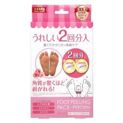 <海外専用>フットピーリングパックペロリン ローズ 2回分
