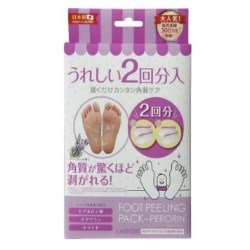 <海外専用>フットピーリングパックペロリン ラベンダー 2回分