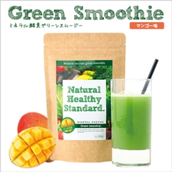 NaturalHealthyStandard(ナチュラルヘルシースタンダード) ミネラル酵素グリーンスムージー マンゴー味 200g