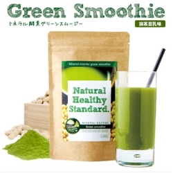 NaturalHealthyStandard(ナチュラルヘルシースタンダード) ミネラル酵素グリーンスムージー 豆乳抹茶味 200g