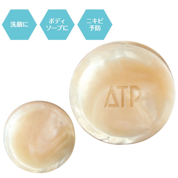 AP41 ラ・シンシア 薬用ATP デリケアソープ 100ｇ　ケースなし　(全身用洗浄石けん・枠練り）
