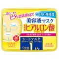 KOSE（コーセー）　クリアターン　エッセンスマスク（ヒアルロン酸）　30回分