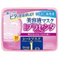 KOSE(コーセー) クリアターン エッセンスマスク(プラセンタ) 30回分