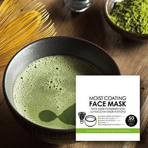 ＜海外専用＞フェイスマスク 抹茶 50枚入