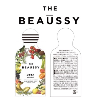 <海外専用>THE BEAUSSY(ザ ビューシー) 高濃度植物酵素ドリンク