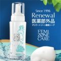 薬用　フェミゾーンケア 200ml　＜医薬部外品＞