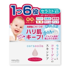明色 セラコラ パーフェクトゲル 90g