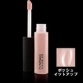 MAC　マック　プラッシュ　ガラス　4.2ml　【ポッシュイットアップ】