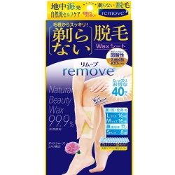 リムーブ 剃らない脱毛 ワックスシート 40枚