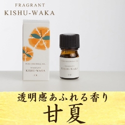 ＜納期：要確認＞FRAGRANT KISHU-WAKA (フレグラント キシュウ-ワカ) 甘夏 5ml