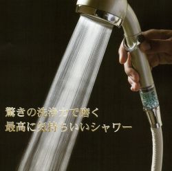 宝石シャワー Premium (プレミアム) 【メタリックピンク】