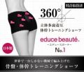 <海外専用> educe beaut(エデュースボーテ) 体幹トレーニングショーツ No.1(ブラック) M