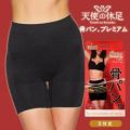 ＜海外専用＞　天使の休足　骨パンPREMIUM　ハイウェスト3分丈　M-L