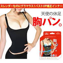 <海外専用>　天使の休足　胸パン　M