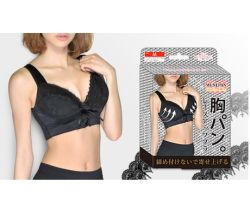 <海外専用>　天使の休足　胸パンPREMIUMレースアップブラ　S　ブラック