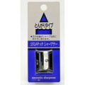 JOIN COSMETICS ジョイン コスメチックシャープナー とんがりタイプ
