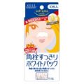 KOSE(コーセー) ソフティモ ホワイトパック 10枚入