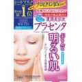 KOSE(コーセー) クリアターン ホワイト マスク(プラセンタ) 5回分
