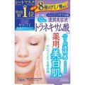 KOSE(コーセー) クリアターン ホワイト マスク(トラネキサム酸) 5回分