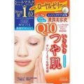 KOSE(コーセー) クリアターン ホワイト マスク(コエンザイムQ10) 5回分