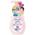 KOSE(コーセー) ソフティモ スピーディ クレンジングフォーム 200mL
