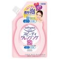 KOSE(コーセー) ソフティモ スピーディ クレンジングフォーム つめかえ 170mL