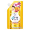 KOSE(コーセー) ソフティモ スピーディ 泡オイルクレンジング つめかえ 180mL
