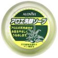 ＜海外専用＞　ALOVIVI　アロエ洗顔ソープ　100ｇ