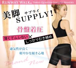 ＜海外専用＞　RunwayWalk SPANDEX 3分丈スパッツ　(ブラック)M-L