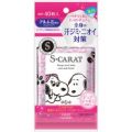 KOSE(コーセー) エスカラット薬用デオドラントパウダーシート (ピュアシャボン) 40枚入