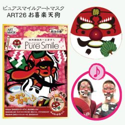 ピュアスマイル 日本昔話アートマスク お喜楽天狗 1枚入 (27ml)