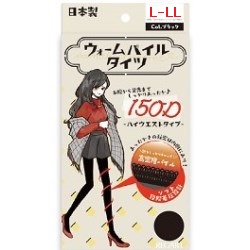 ウォームパイルタイツハイウエスト 150デニール L-LL (PPT-603)