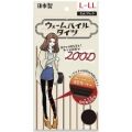 ウォームパイルタイツ 200デニール L-LL (PPT-604)