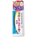 ジュジュ化粧品 アクアモイスト 発酵ヒアルロン酸 保湿乳液 140mL