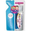 ジュジュ化粧品　アクアモイスト　発酵ヒアルロン酸　保湿乳液（つめかえ用）130mL