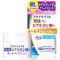 ジュジュ化粧品 アクアモイスト 発酵ヒアルロン酸 オールインワンジェル 90g