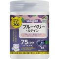 おやつにサプリZOO ブルーベリー+ルテイン 150粒※