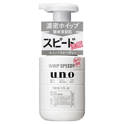 SHISEIDO（資生堂）　UNO（ウーノ）　ホイップスピーディー　150mL