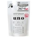 SHISEIDO（資生堂）　UNO（ウーノ）　ホイップスピーディー（つめかえ用）　130mL