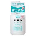 SHISEIDO（資生堂）　UNO（ウーノ）　スキンケアタンク（マイルド）160mL　【医薬部外品】