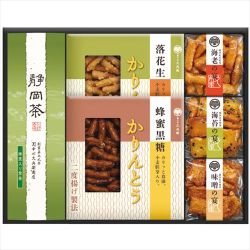 中久 緑茶・かりんとう・あられ詰合せ (小)