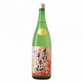 吉野千本桜 純米酒 1800ml - [清酒] - 北岡本店(奈良県吉野)1800mlの商品画像