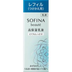 ソフィーナボーテ　高保湿乳液　とてもしっとり　つけかえ