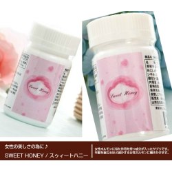SWEET HONEY スゥィートハニー