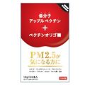 低分子アップルペクチン＋オリゴ糖 JELLY Type (Apple)　10g×30本