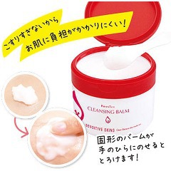 <海外専用> PUREVIVI クレンジングバーム 100g