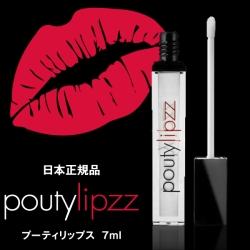poutylipzz  プーティリップス リップグロス 7ml（日本正規品）